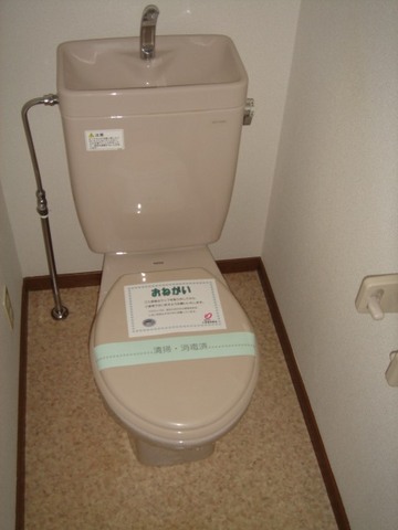 Other room space. Toilet