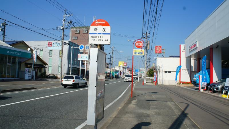 station. Xinwu to the bus stop 200m