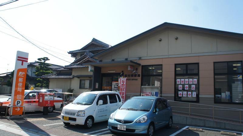 post office. Backed 1162m until the post office