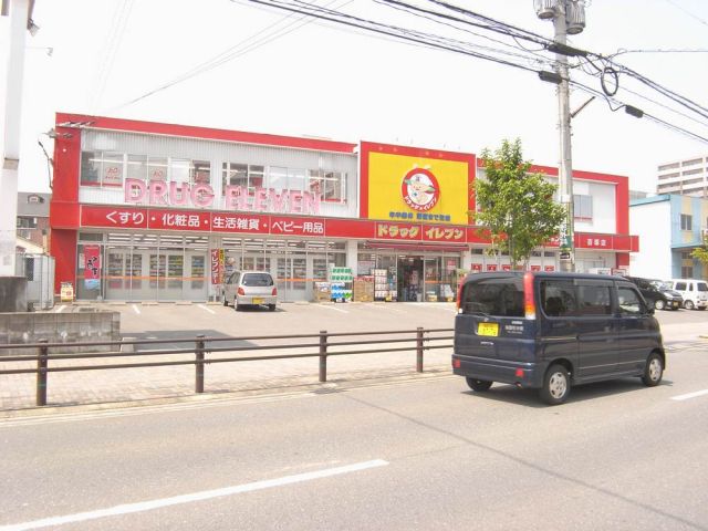 Dorakkusutoa. 680m until the pharmacy (drugstore)