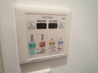 Other Equipment. With bathroom dryer