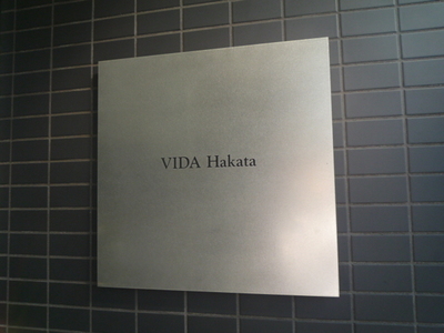 Building appearance. plate