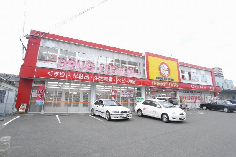 Dorakkusutoa. Eleven Yoshizuka shop 760m until (drugstore)