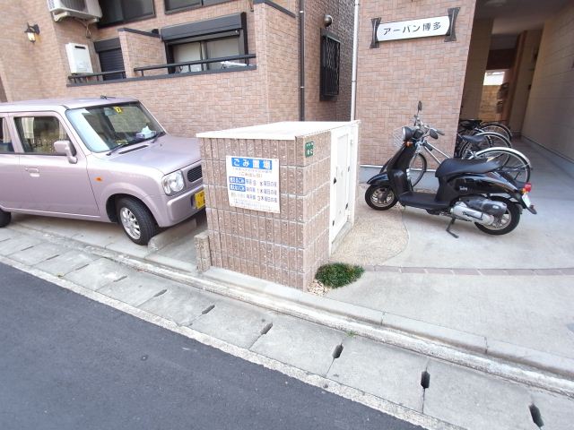 Other. Garbage Storage