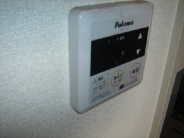 Other room space. Hot-water supply equipment