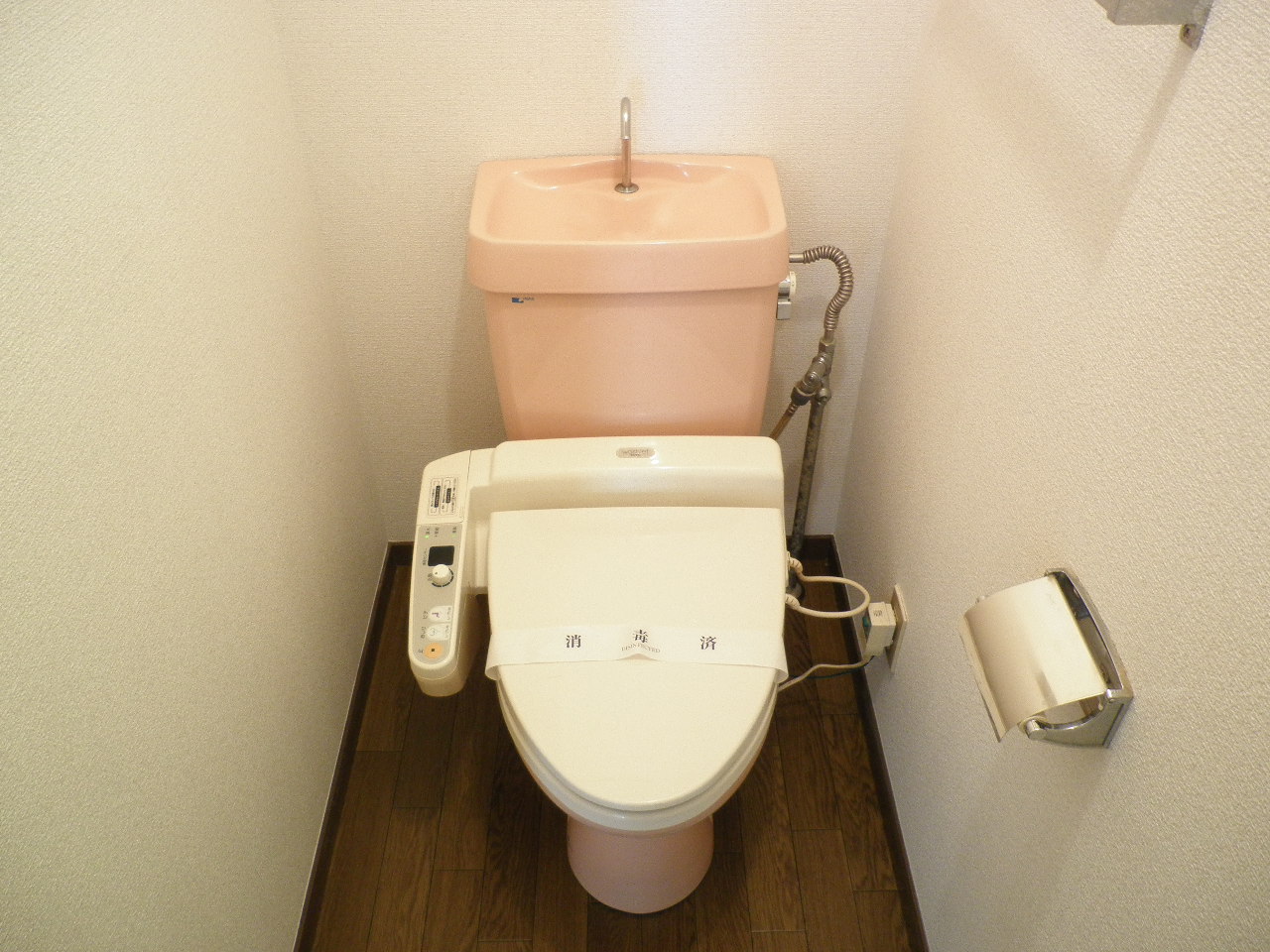 Toilet