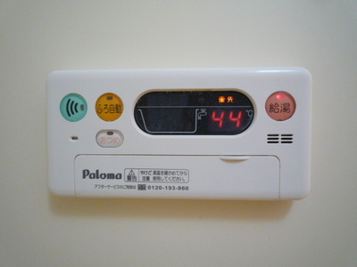 Other Equipment. High temperature hot water feed function