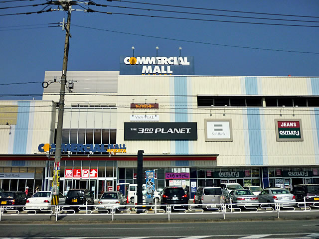 Shopping centre. 650m to commercial mall Hakata (shopping center)