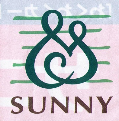 Supermarket. 851m to Sunny Gofukumachi store (Super)