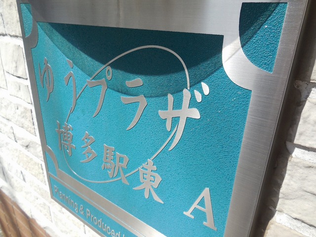 Other. It is the emblem