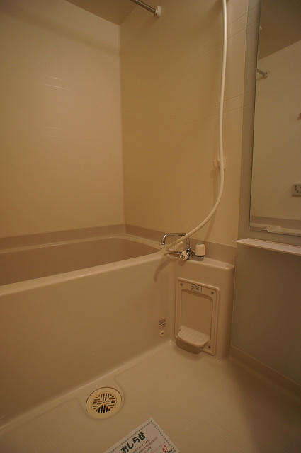 Bath. Contact is ahead of us ☆