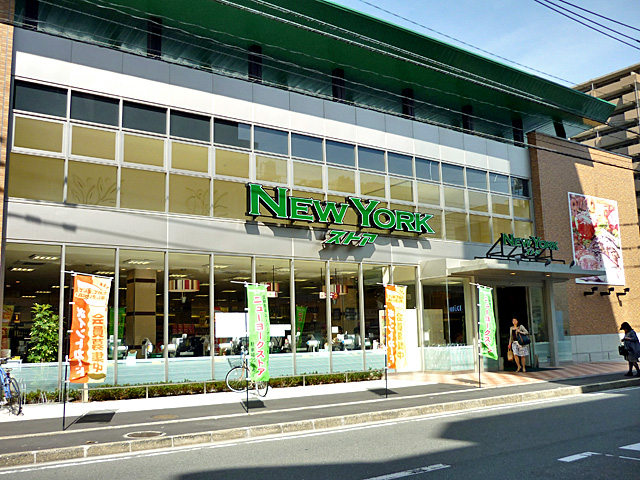 Supermarket. 280m to New York store (Super)