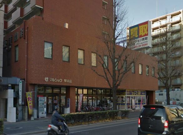 Supermarket. Marushoku until the (super) 520m