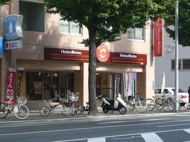 Convenience store. Hot 300m to more (convenience store)