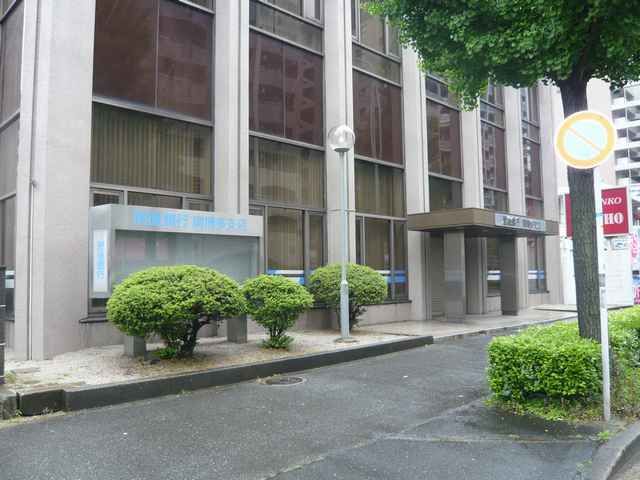 Bank. Higo Bank until the (bank) 90m