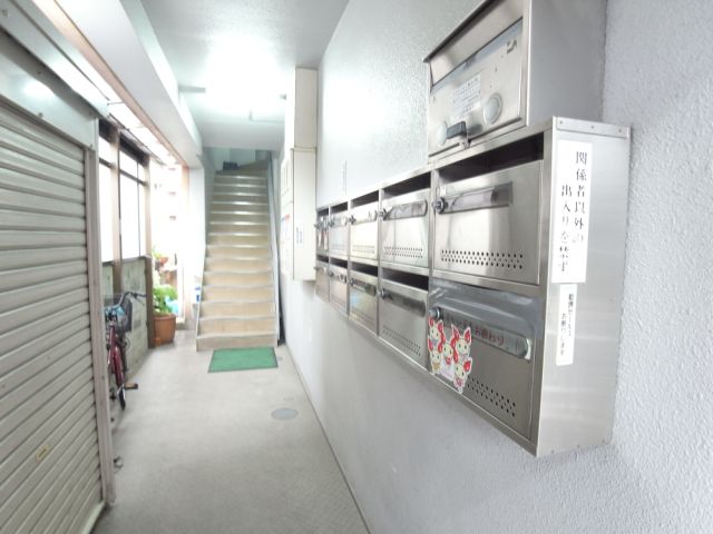 Other room space. Mailbox