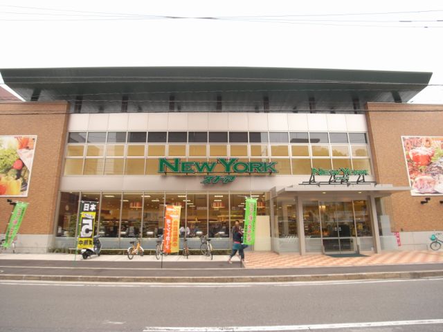 Supermarket. 610m to Super (Super)