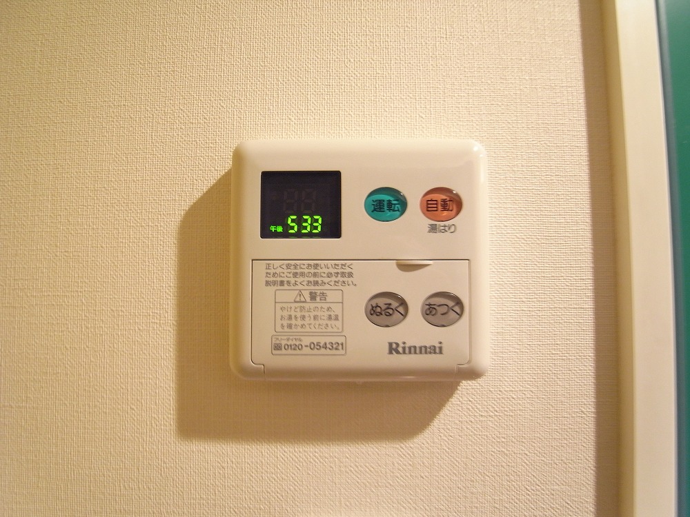 Other Equipment. Otobasu system