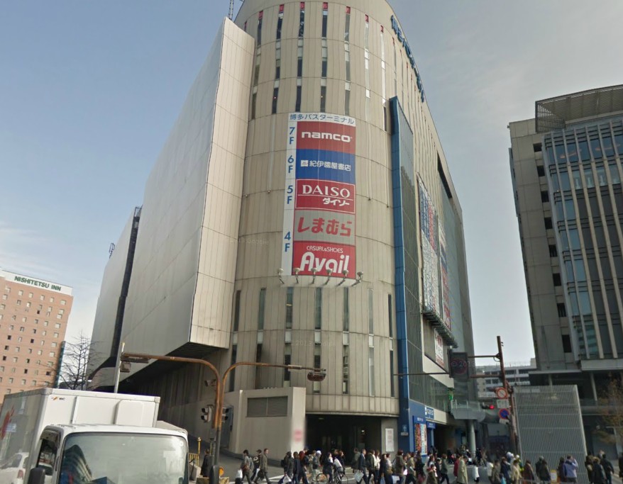 Shopping centre. 560m to Hakata Bus Terminal (shopping center)