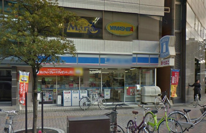 Convenience store. 250m until Lawson (convenience store)