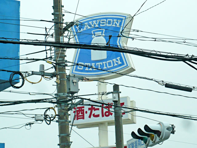 Convenience store. 350m until Lawson (convenience store)