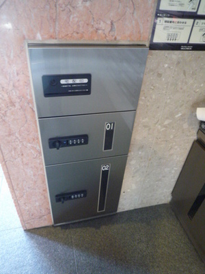 Other common areas. Courier NOX