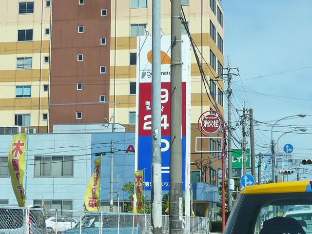 Supermarket. 200m to Gourmet City (Super)