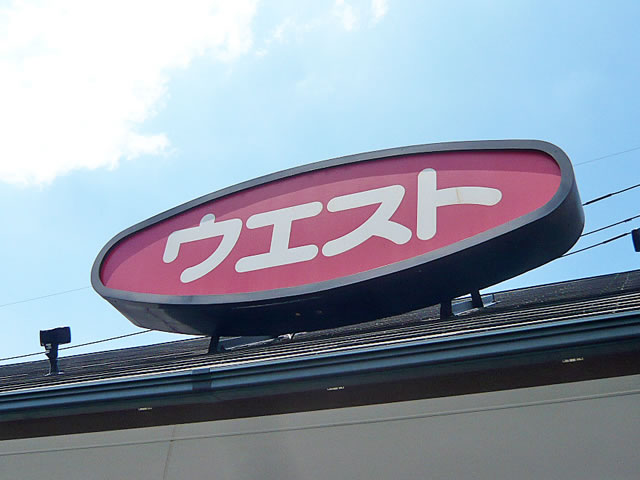 Other. 450m to the West (Other)