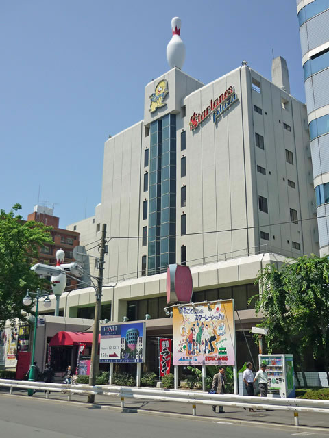 Other. 550m to Hakata Sutaren (Other)