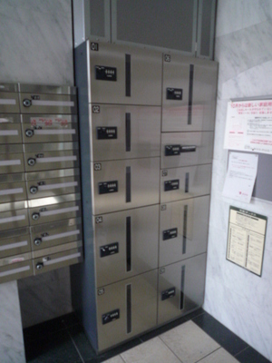 Other common areas. Courier BOX