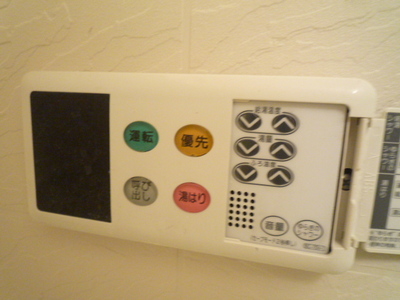 Other Equipment. Hot-water supply system