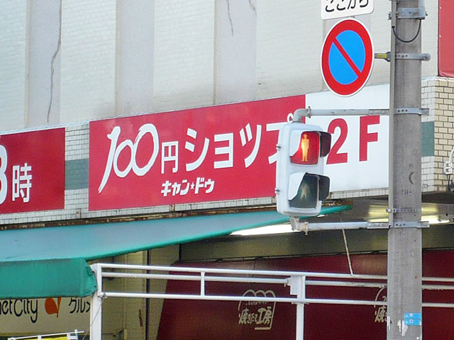 Other. 150m until Kyandu (Other)