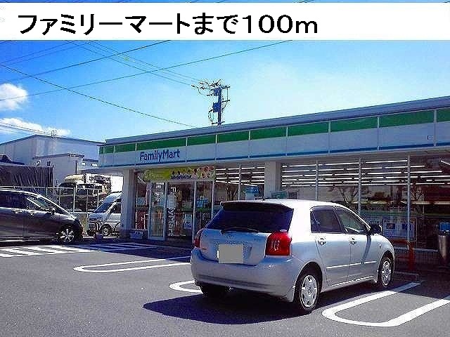 Convenience store. Family Mart (convenience store) up to 100m