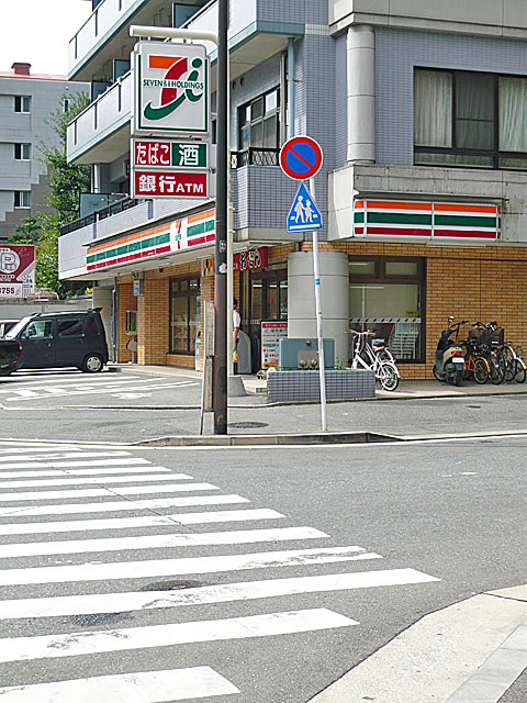 Convenience store. Seven-Eleven Hakata Minoshima 2-chome (convenience store) to 200m