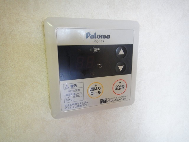 Other Equipment. Photo 3DK