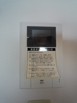 Other Equipment. Monitor with intercom