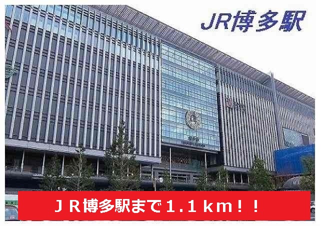 Other. 1100m to JR Hakata Station (Other)