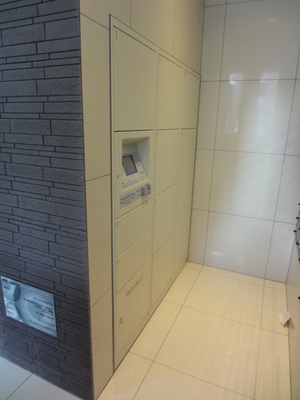 Other common areas. Courier BOX