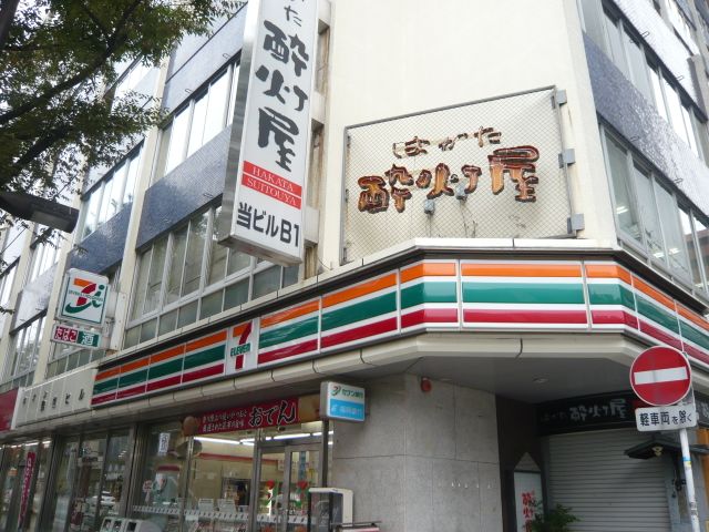 Convenience store. 180m to Seven-Eleven (convenience store)