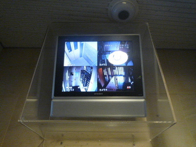 Other common areas. Security TV