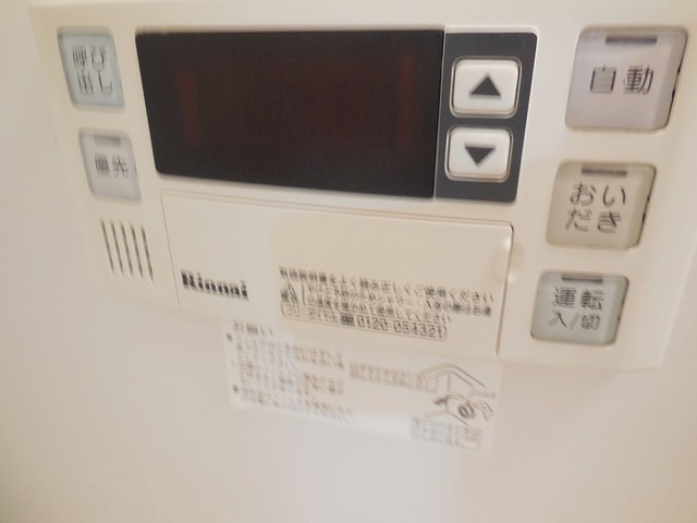 Other room space. I add cooked