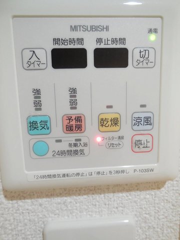 Other room space. Bathroom Dryer