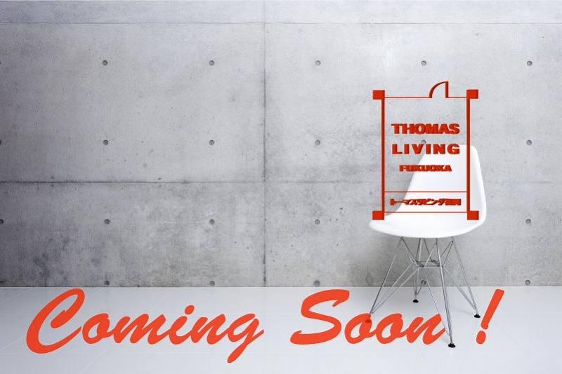 Supermarket. 580m until beans Hakata (super)