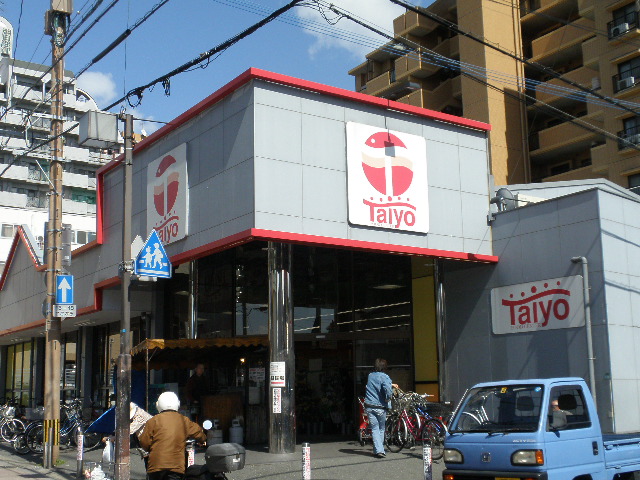 Supermarket. Until the (super) 488m