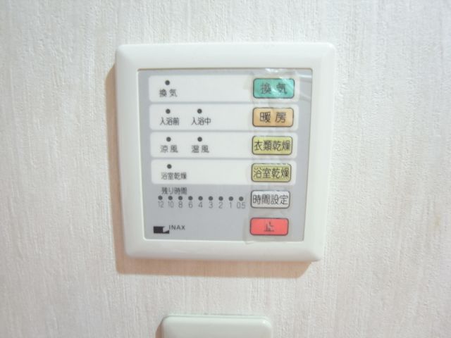 Other Equipment. Hot water supply remote control
