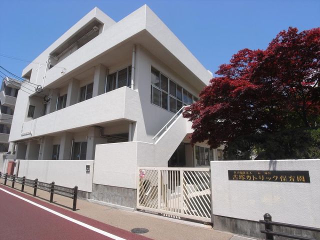 kindergarten ・ Nursery. Yoshizuka Catholic nursery school (kindergarten ・ 1100m to the nursery)