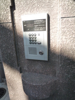 Other common areas. Auto with lock