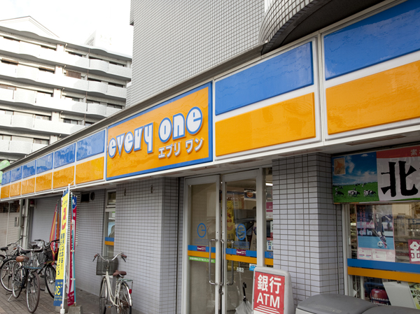 Surrounding environment. EVERYONE Yoshizuka store (2-minute walk / About 110m)