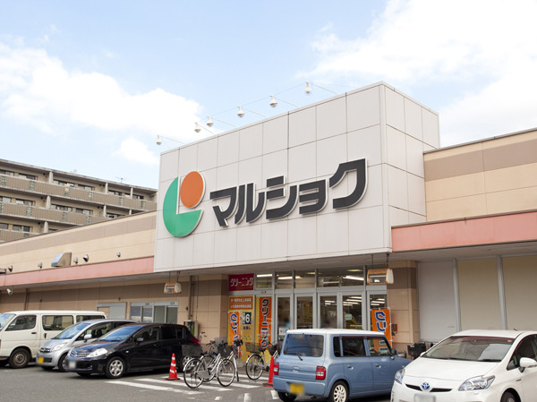 Surrounding environment. Marushoku Yoshizuka Station Higashiten (7 min walk / About 490m)