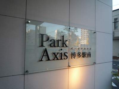 Building appearance. plate